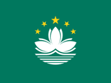 Macao flag